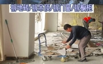 商场拆除,郑州房屋拆除公司哔哩哔哩bilibili