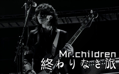 1080修复】Mr.Children DOME TOUR 2009 ～SUPERMARKET FANTASY～ IN 