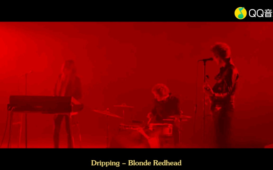 【Dripping】音乐MV  BIonde Redhead哔哩哔哩bilibili