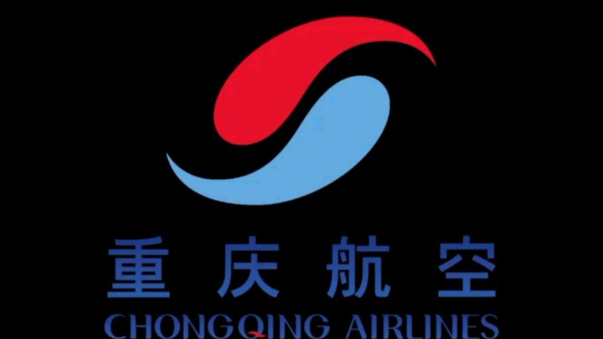 重庆航空部分飞机好图