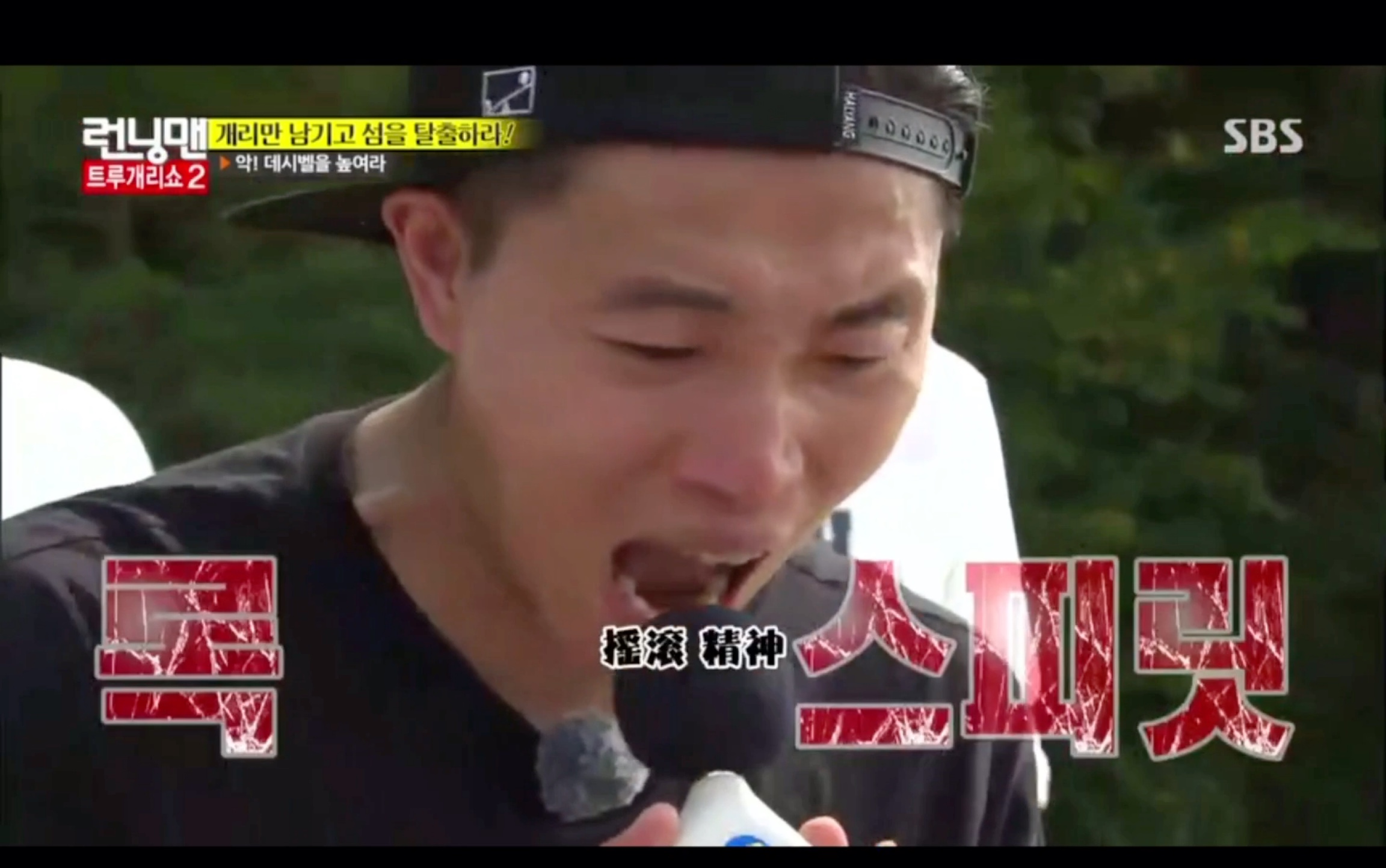 【runningman姜Gary合集】狗哥的摇滚灵魂.那些年我们爱的姜gary.(持更)rm20150920哔哩哔哩bilibili