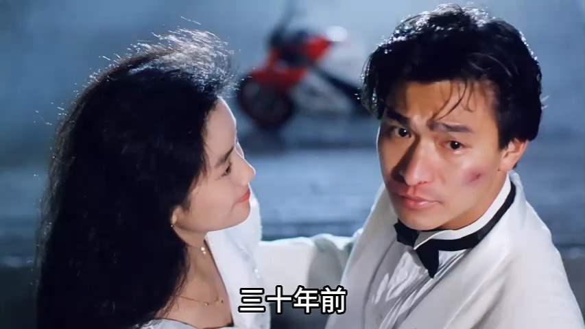 华哥30年前的一部经典之作《天若有情》到现在依然那么绝美哔哩哔哩bilibili