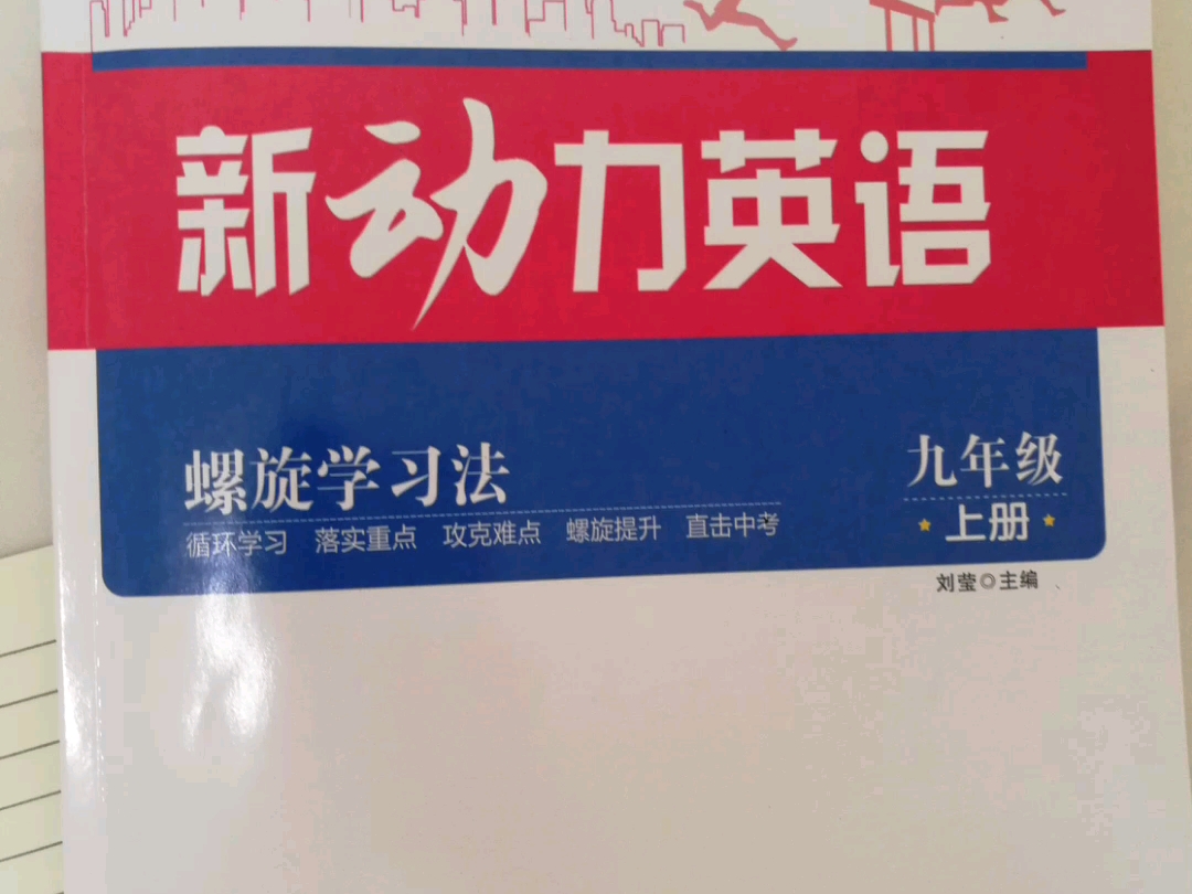 【帅气逼人的咸鱼大帅锅】我的最新作品,快来一睹为快!