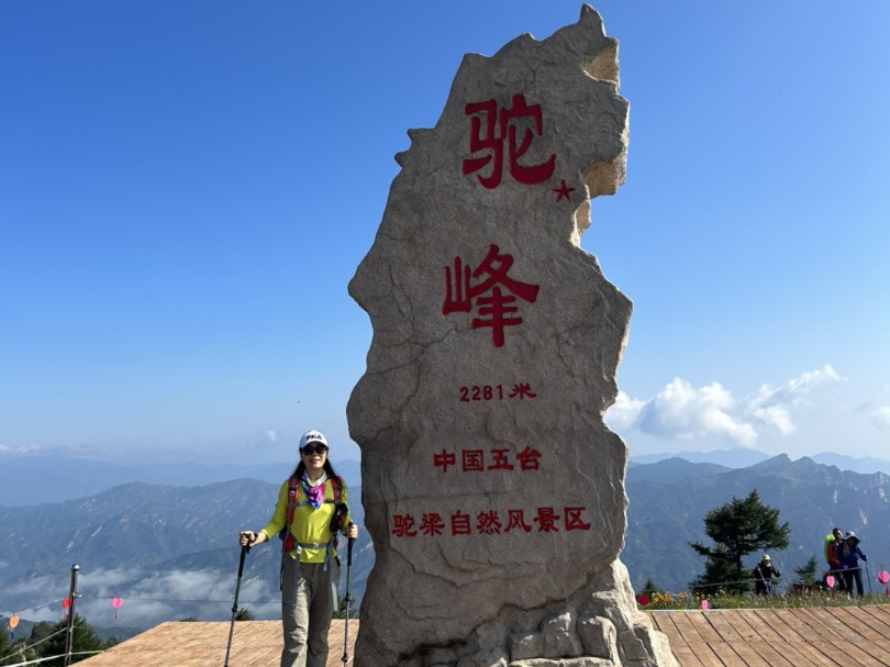 五台山驼梁风景区图片图片