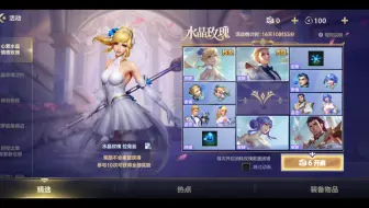 tx：你可能小赚，但我永远不亏