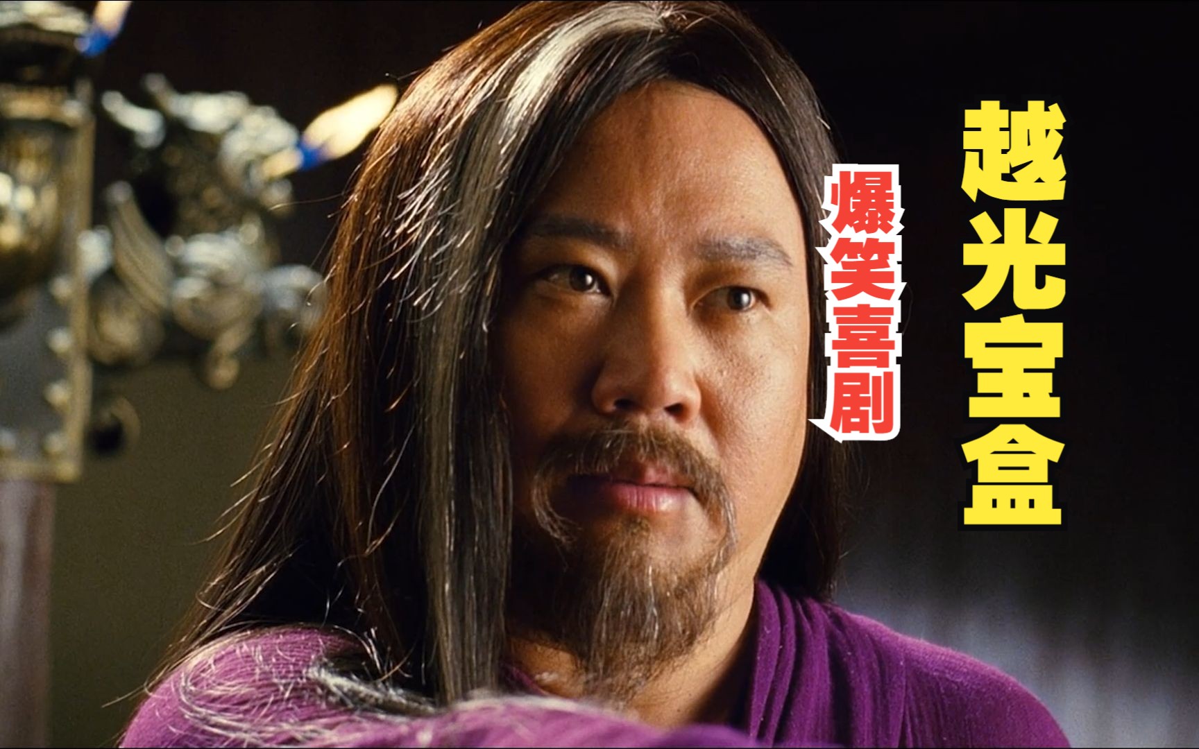 搞笑喜剧:近年最搞笑的无厘头喜剧,保证让你从头笑到尾,全明星2