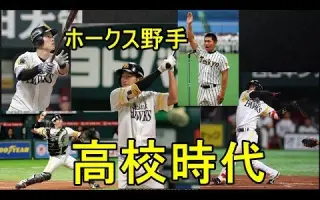 手越拓也 搜索结果 哔哩哔哩 Bilibili