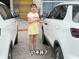 Télécharger la video: 真是服了，自家车的眼睛都快瞎了，我老婆都没发现。