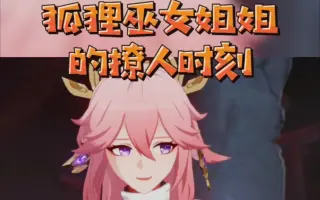 神子双竹 搜索结果 哔哩哔哩 Bilibili 神子双竹 搜索结果 哔哩哔哩 Bilibili
