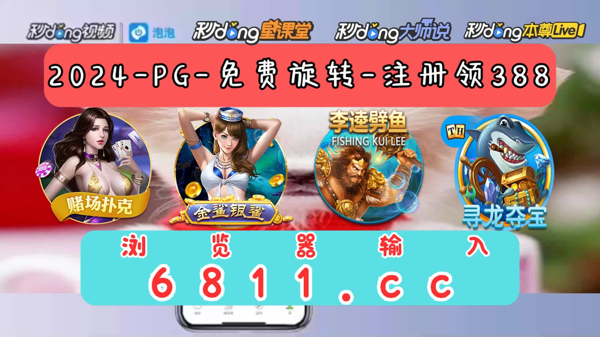 5分鐘了解猎鱼达人h5版本大全