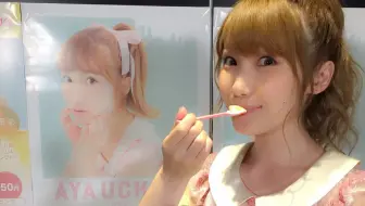 中日歌词 内田彩新专 Icecream Girl 收录曲 Blue Flower 哔哩哔哩 Bilibili