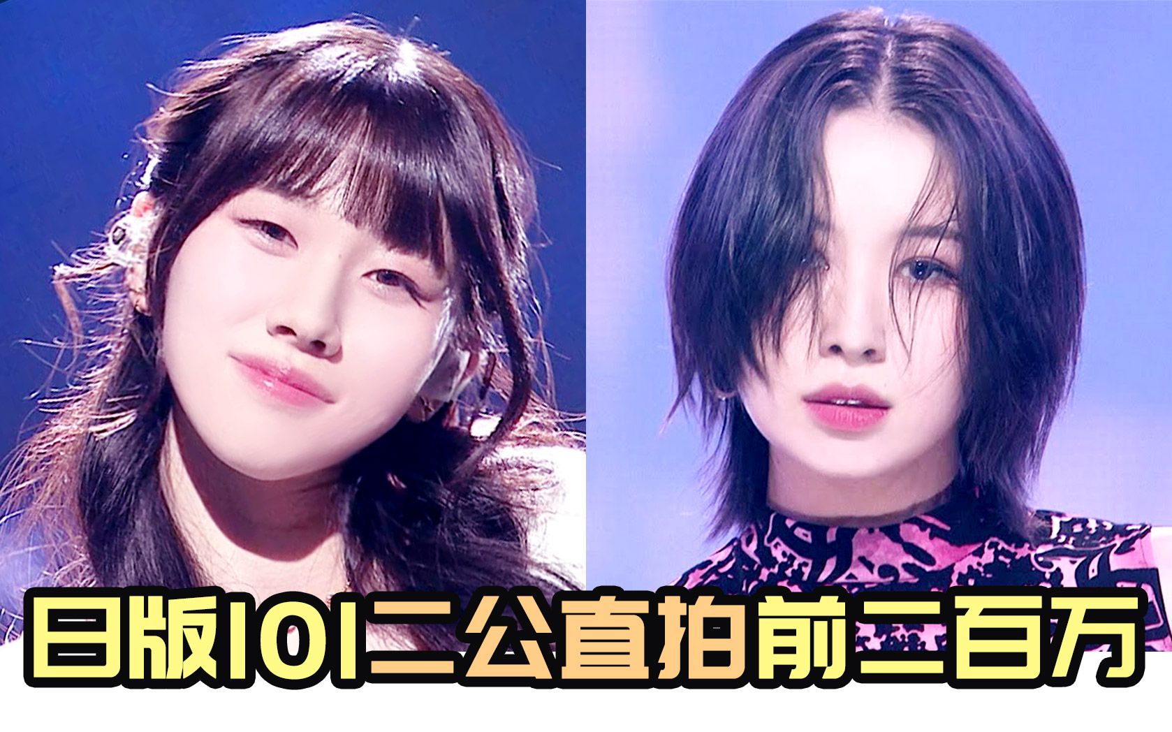 热度走高播放量爆发,日版produce101第三季女团选秀 二公直拍排名top