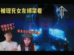 Download Video: 不仅带走了它的脑子，还带走了我的脑子【第二季PV*3 reaction】