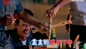 王嘉尔钻木取火，笑得王凯肚子疼！