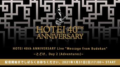 布袋寅泰/40th ANNIVERSARY Live Message from… HOTEI 40th ANNIVERSARY Live “Message from Budokan” 【Digest Movie