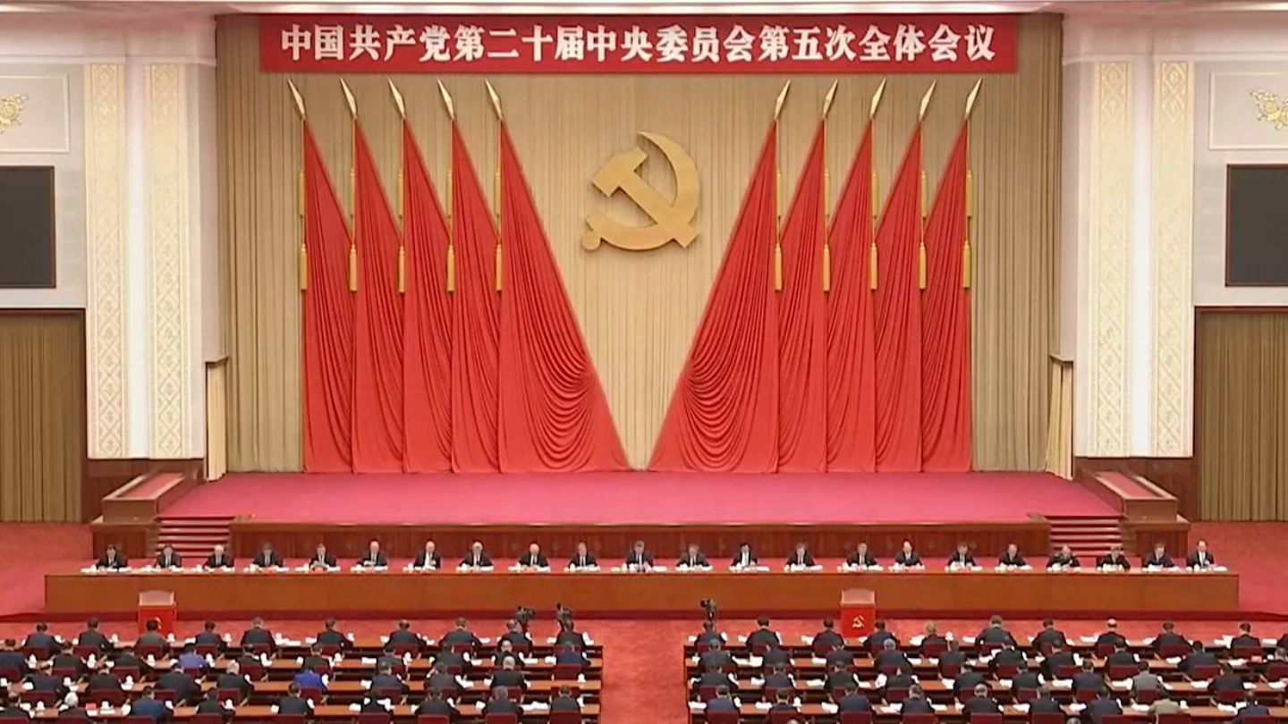 中国共产党第二十届中央委员会第五次全体会议公报