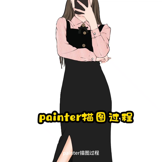 Painter描图过程‖安卓平板绘画软件哔哩哔哩bilibili