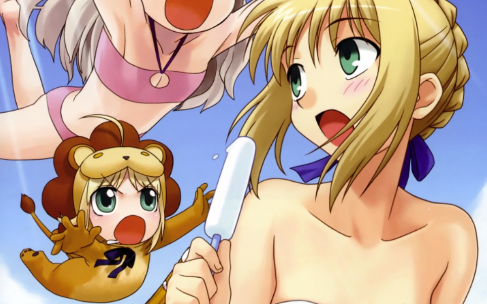 【动物朋友展览区】狮子王saber想要被我捉到(2961061002