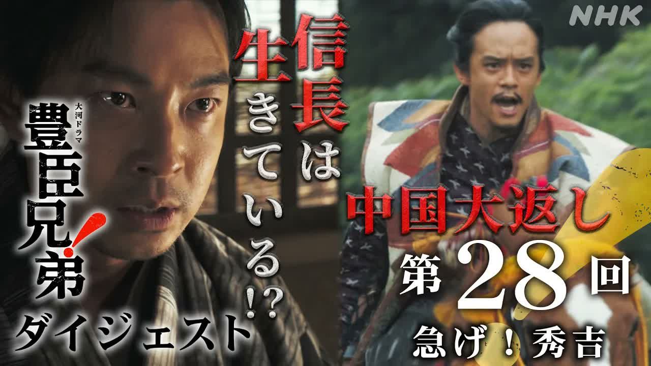 猴子快跑