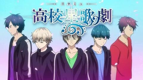 高校星歌剧 アヤナギ ショウ タイム 鳳アレンジver 中日双语字幕 哔哩哔哩 Bilibili 高校星歌剧 アヤナギ ショウ タイム 鳳アレンジver 中日双语字幕 哔哩哔哩 Bilibili
