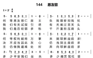 恩友歌 搜索结果 哔哩哔哩 Bilibili