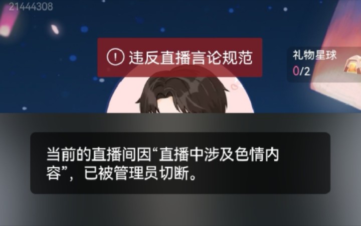 [图]【叫什么春春】5.14 读课文