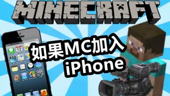 Exploadingtnt 如果minecraft只能潜行 哔哩哔哩 Bilibili