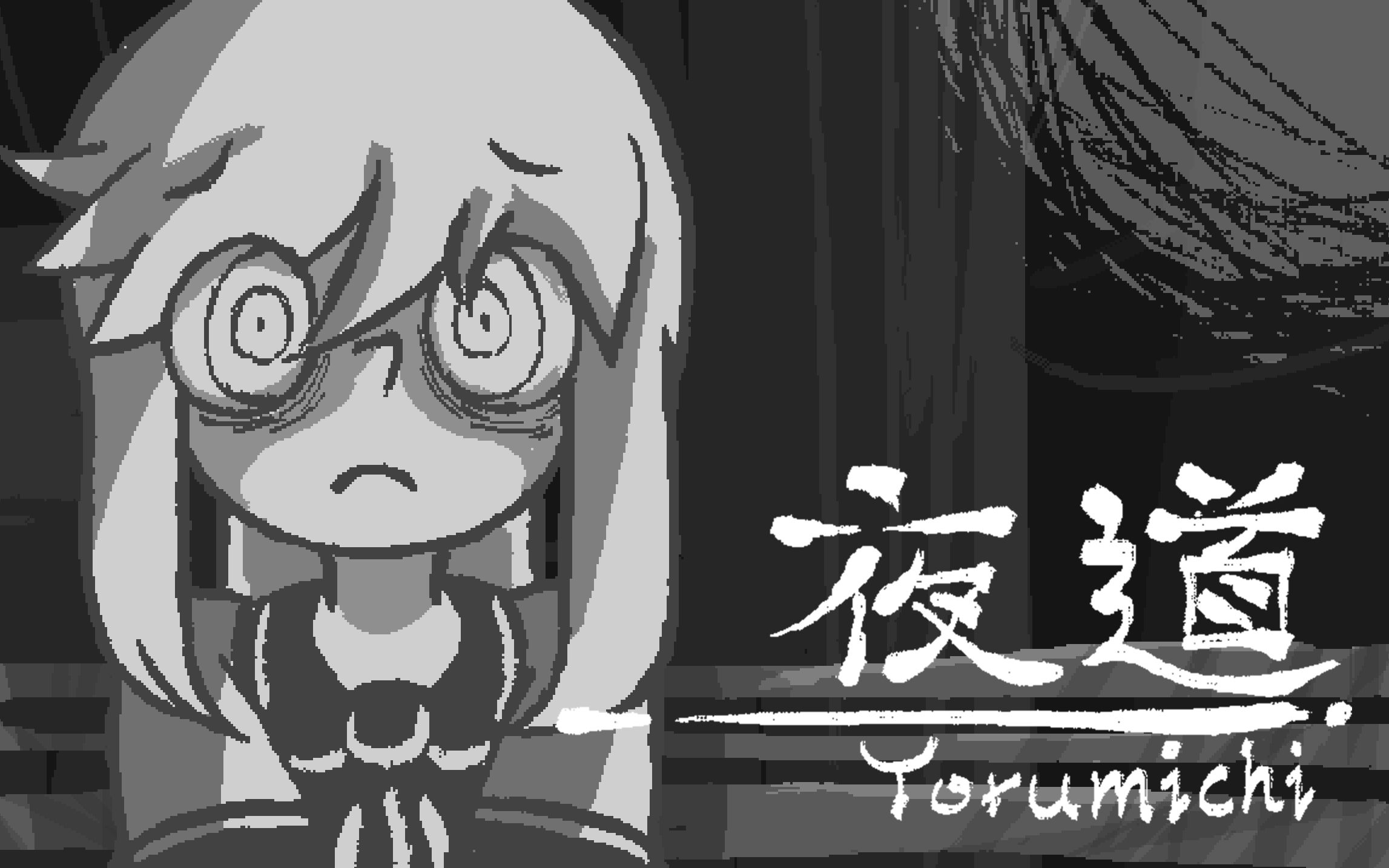 【自制PV】夜道YorumichiPV(2018 CiGA Game Jam)哔哩哔哩bilibili