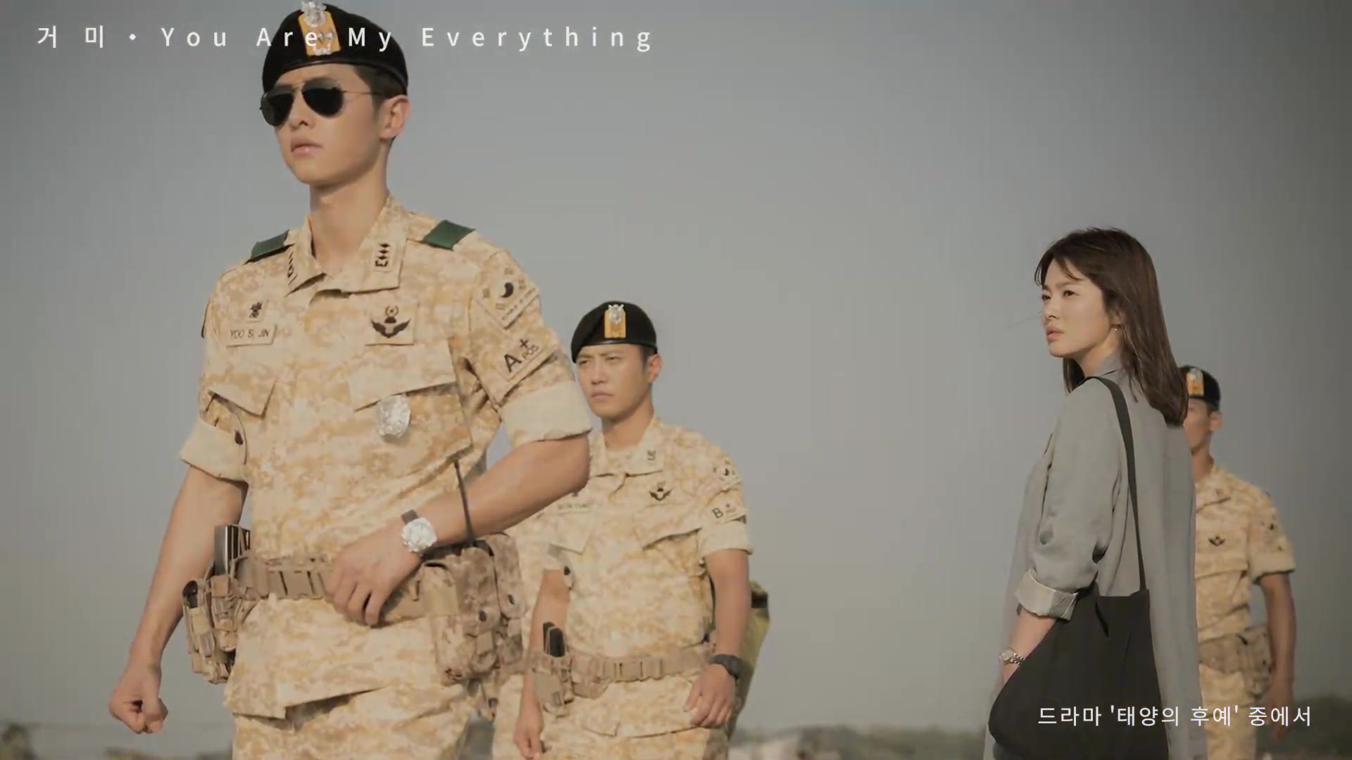 [图]Gummy - You Are My Everything 韩剧《太阳的后裔》OST Part-4