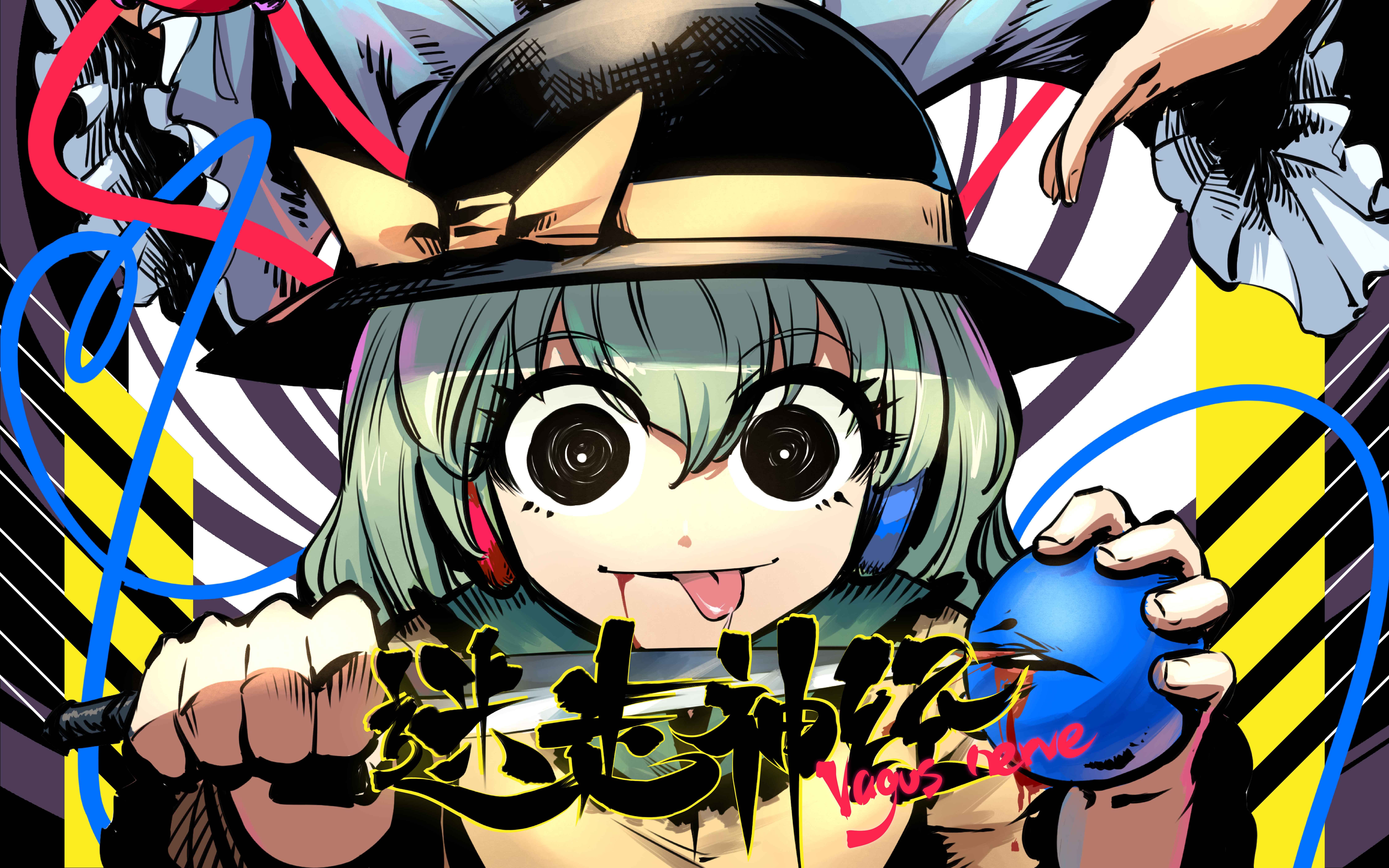 东方同人摇滚专辑vagusnerve迷走神经xfd试听集