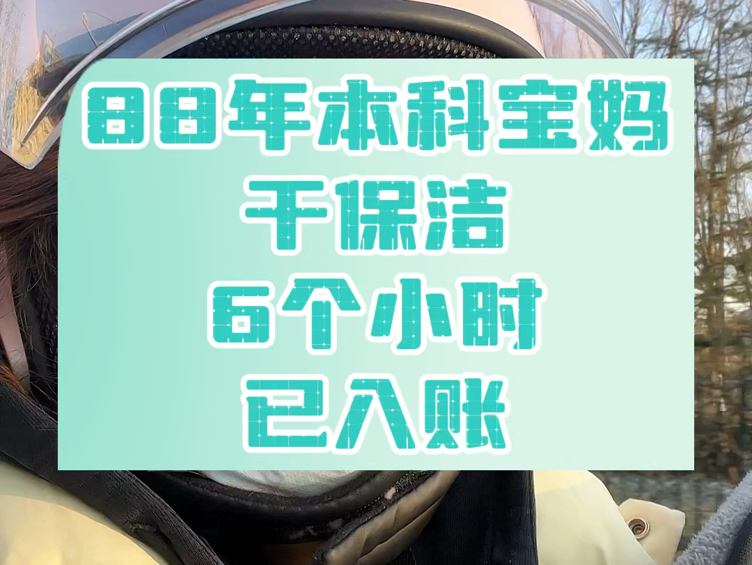 下午厨房,还没到家,金币已到账~#日常vlog #悦居团队 #悦居保洁 #致努力奋斗的人哔哩哔哩bilibili