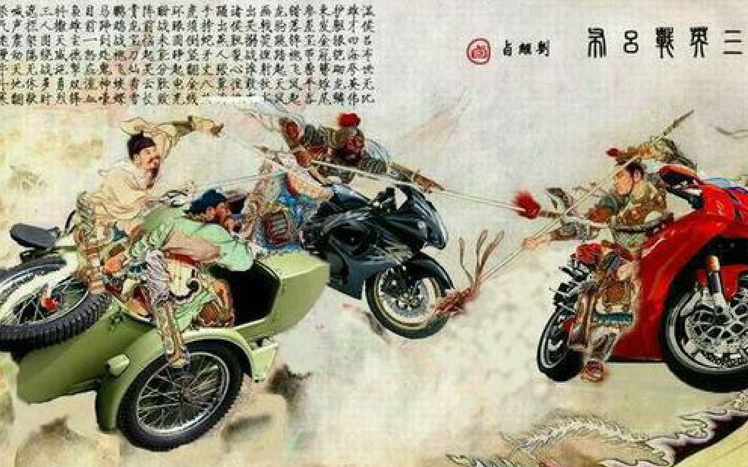 蜀魏吴在线跳舞蹦迪英雄蹦迪三足鼎立