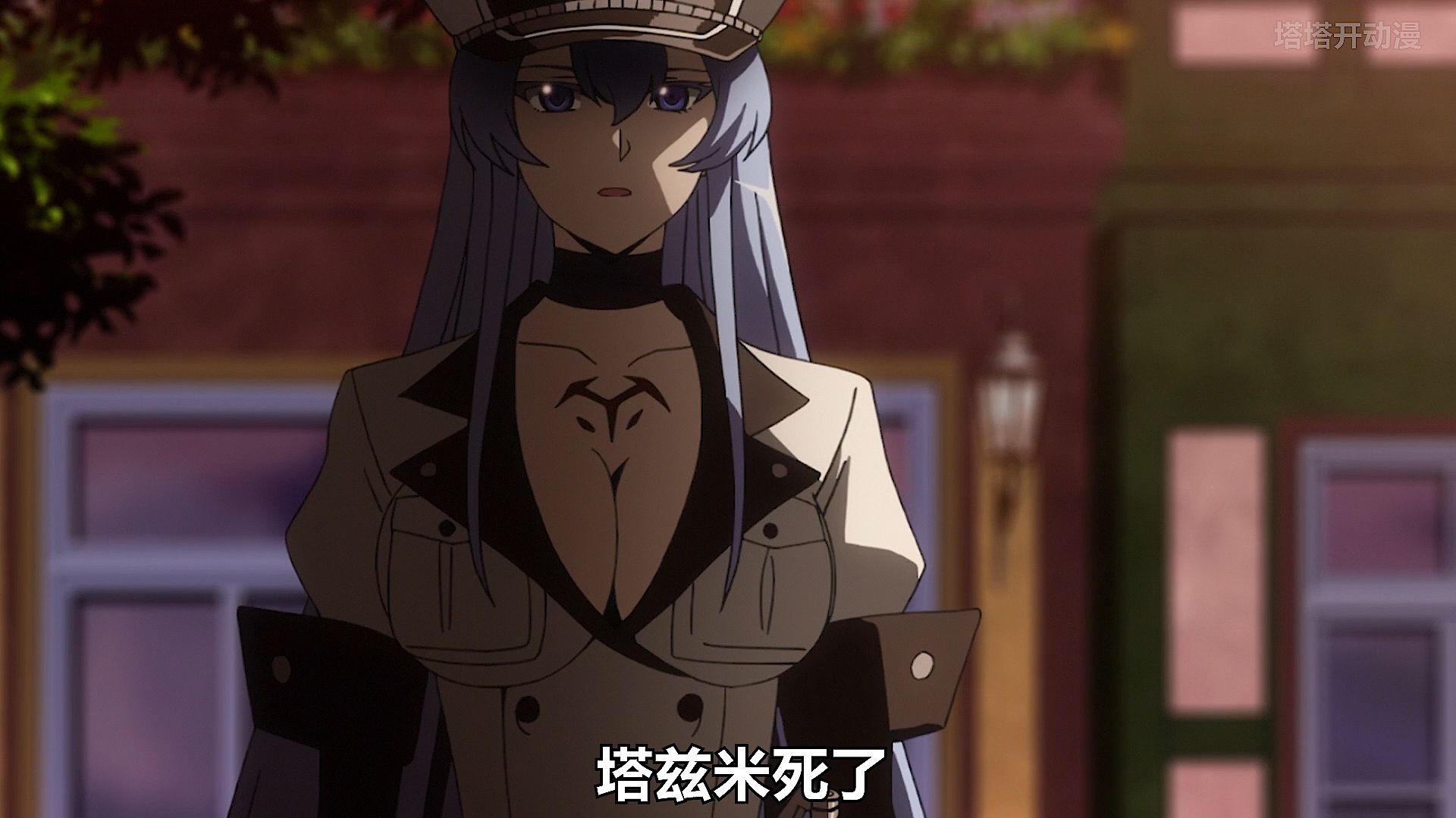 艾斯德斯最爱的塔兹米死了!