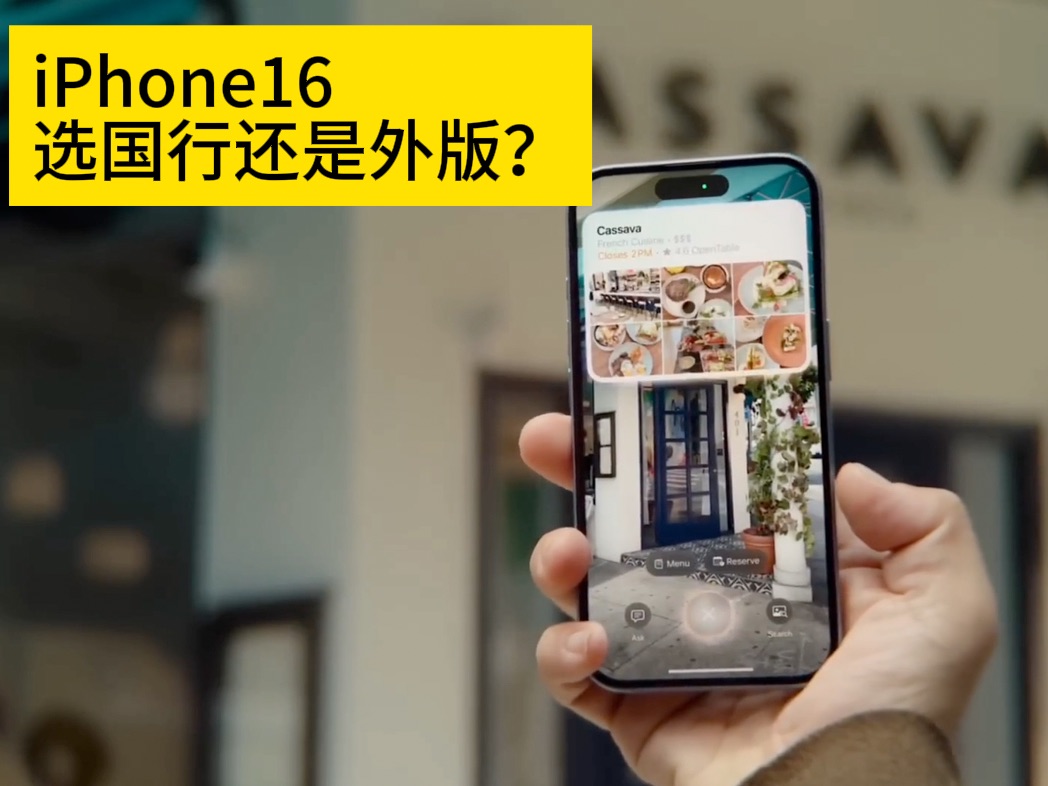 什么是港版的简单介绍