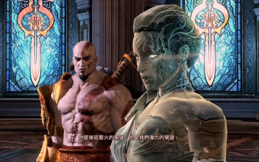 战神3,娱乐流程解说17