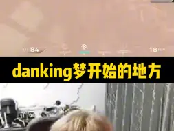 Download Video: 当mo带danking第一次打瓦洛兰特，danking梦开始的地方