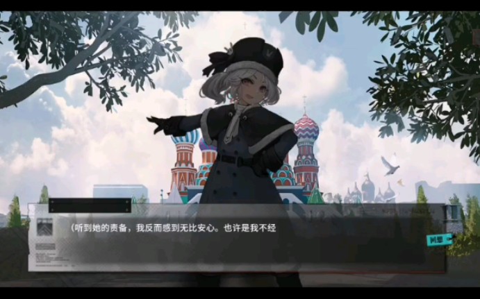 灰烬战线 t34-85誓约剧情和语音