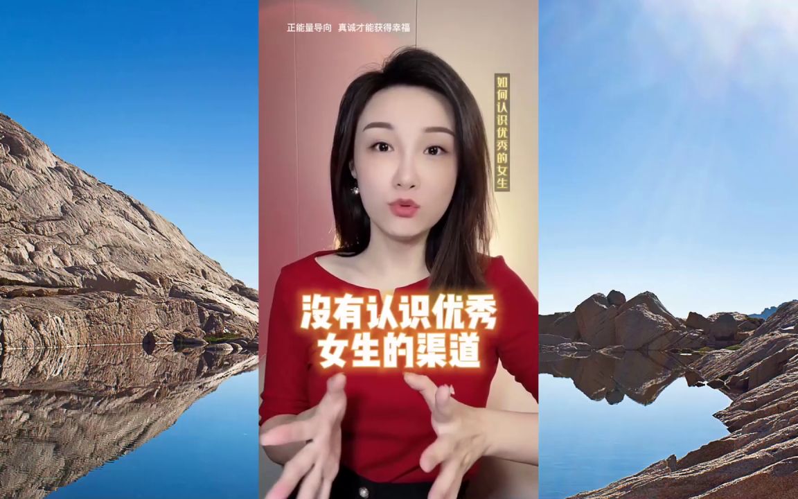 怎么跟女生打招呼,撩妹三十六计哔哩哔哩bilibili