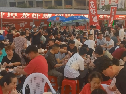 蚌埠淮河文化广场龙虾啤酒节人山人海