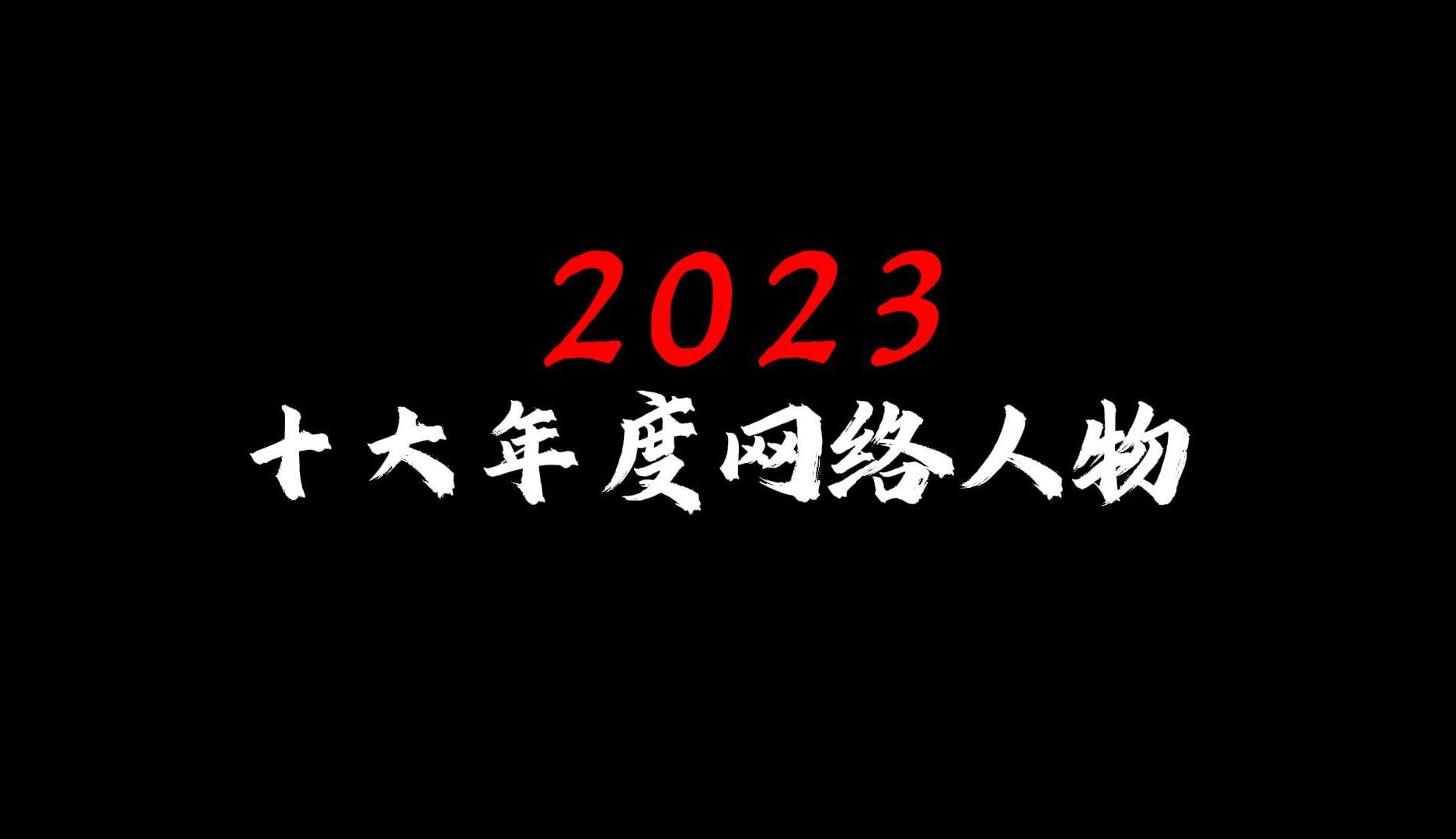 【人物素材】红色故事要继续讲下去,一直到我讲不动了为止哔哩哔哩bilibili