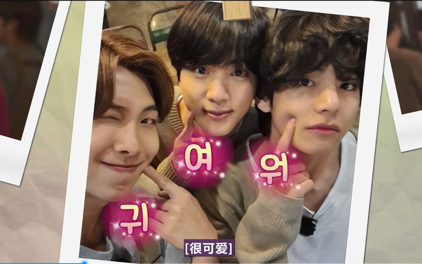 【bts】run bts 防弹少年团 综艺 跑弹 ep.118 照片故事上