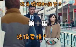 Download Video: 大龄未婚女性面临人生分叉口：要爱情？还是要婚姻和面包？