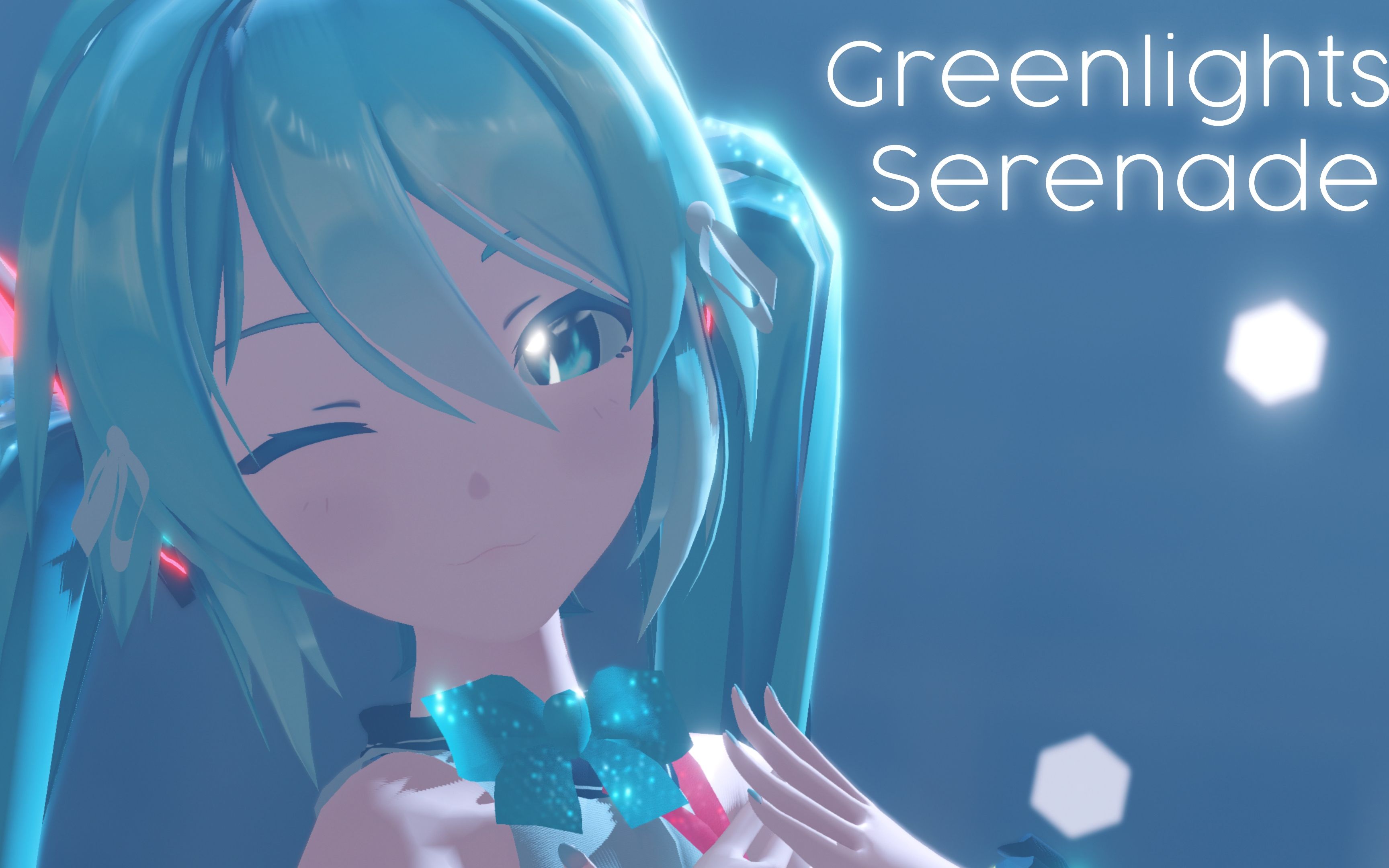 mmdzero3greenlightsserenadesour式初音miku魔法未来