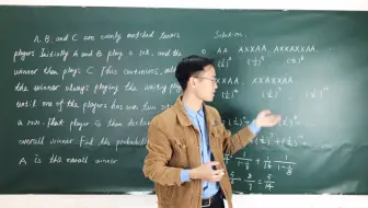 一个生活中很常见的概率问题
