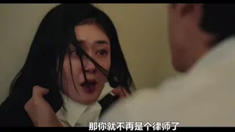 Video herunterladen: 财阀家暴男要杀女主灭口，机智女主躲过一劫