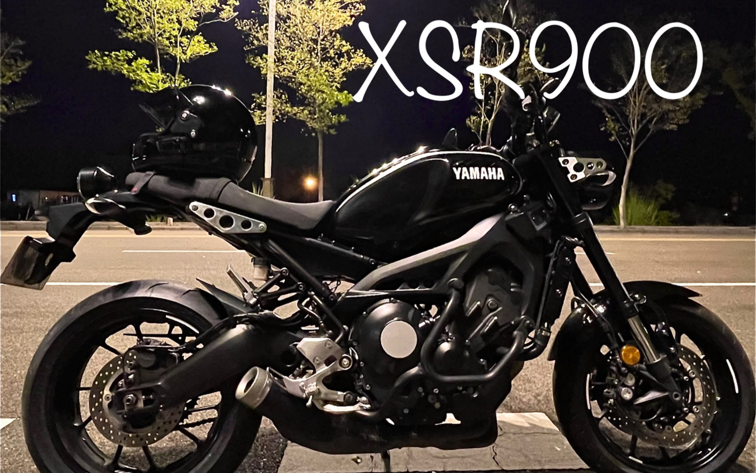 [雅马哈xsr900]来听个响xs900r