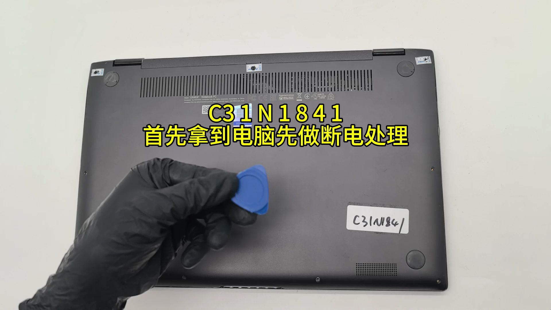 华硕f441u参数图片