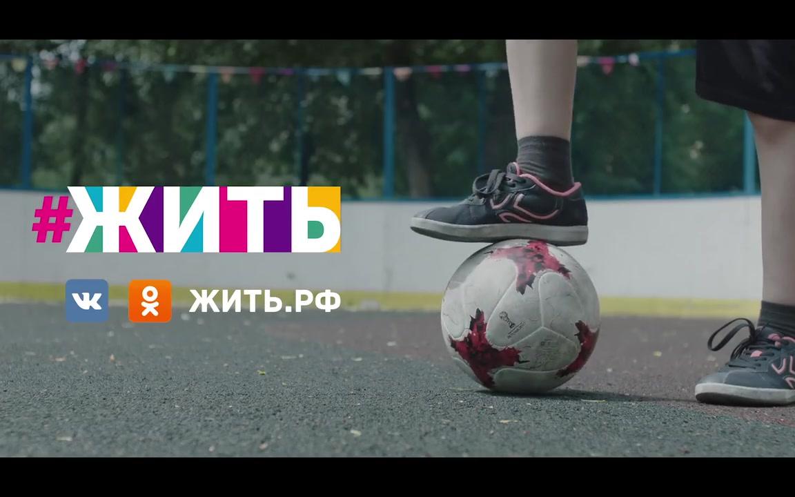 2018世界杯主题曲《俄罗斯,go!》