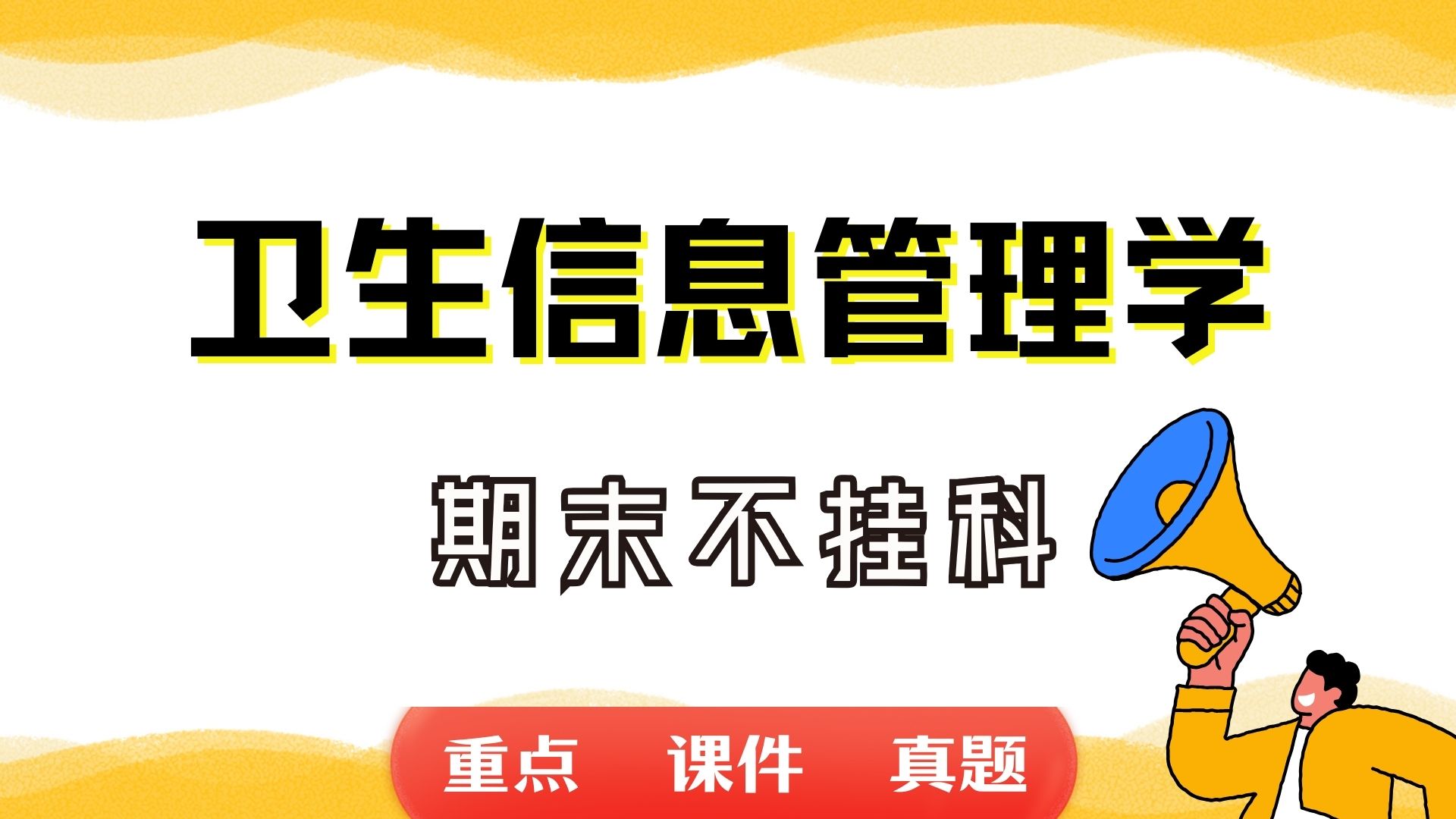 资讯管理是什么(资讯管理系统的好处)