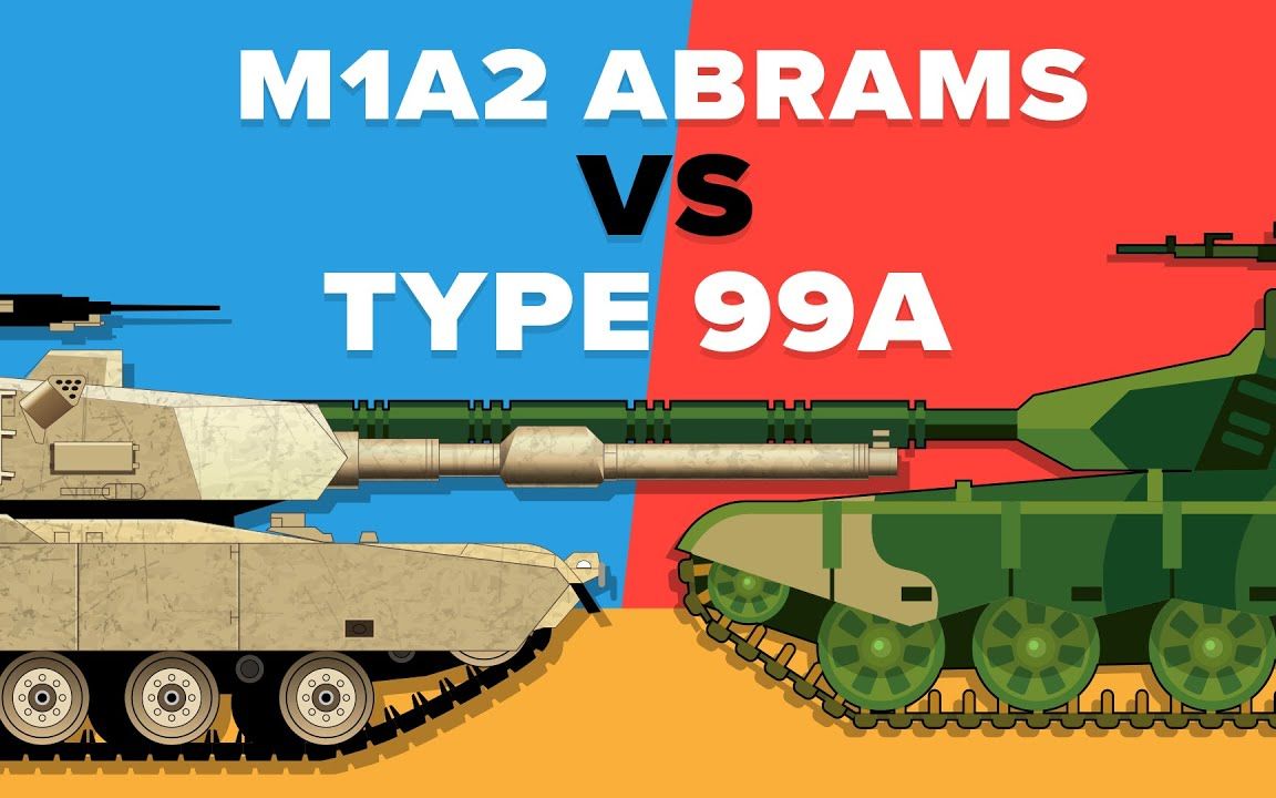 搬运99a与m1a2假想对比99a机动完胜